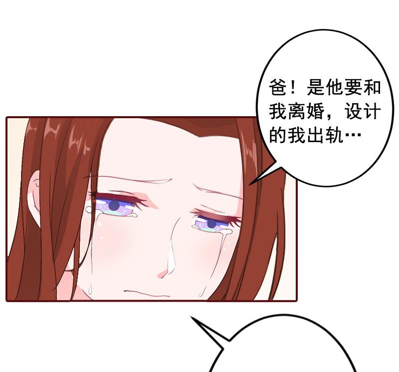 第9话 父亲(1/2)-第9话