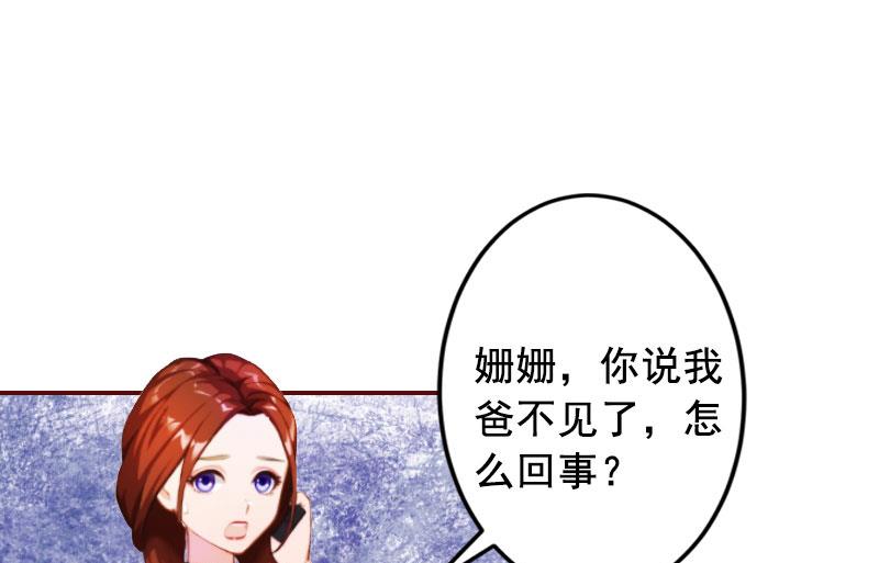 第9话 父亲(1/2)-第9话