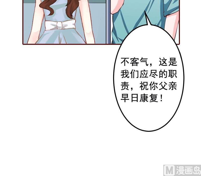 第9话 父亲(1/2)-第9话