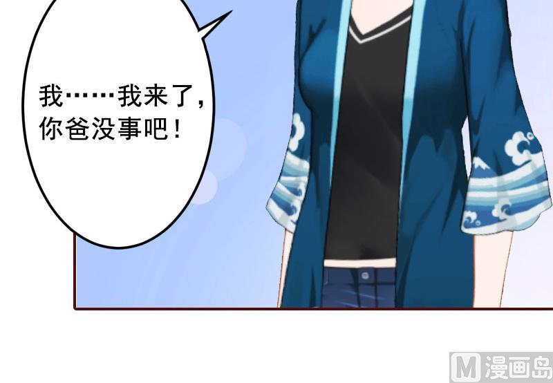第9话 父亲(1/2)-第9话