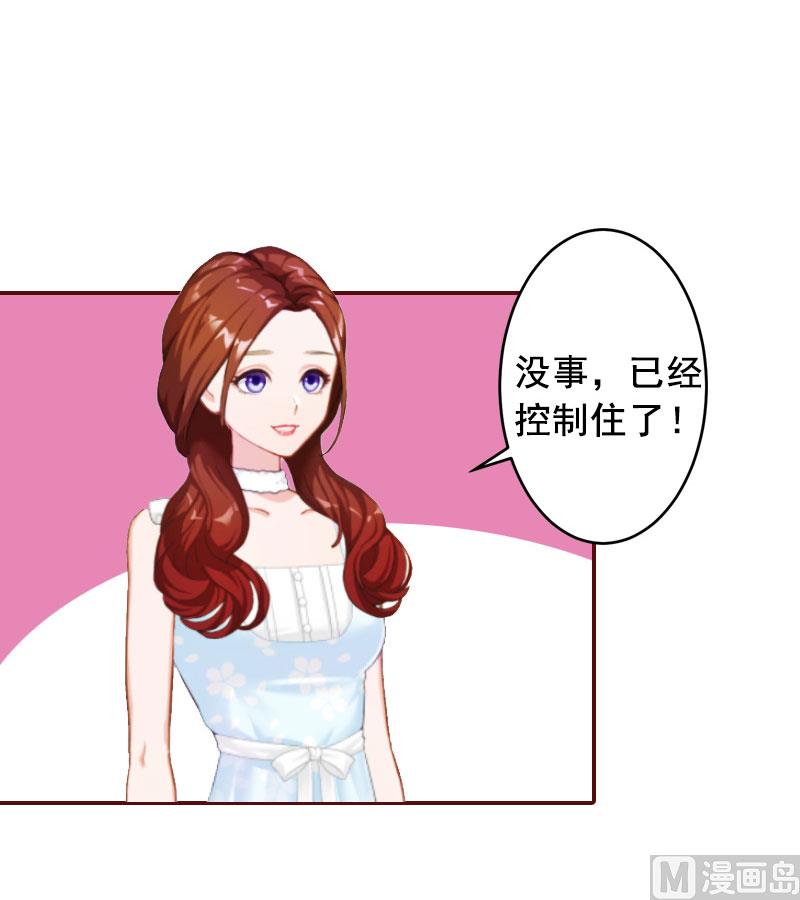 第9话 父亲(1/2)-第9话