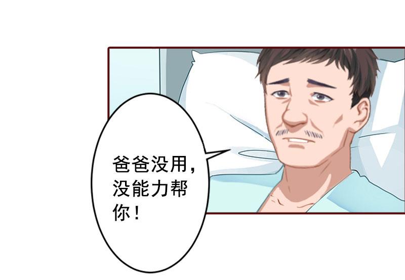 第9话 父亲(1/2)-第9话