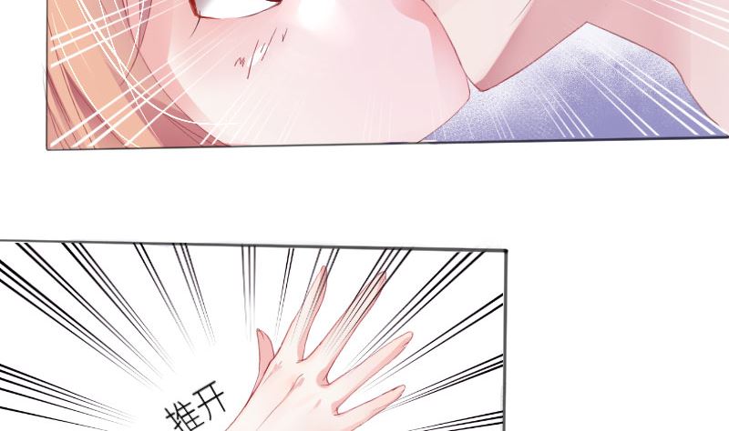 1 以身相许，别无选择(1/2)-第1话