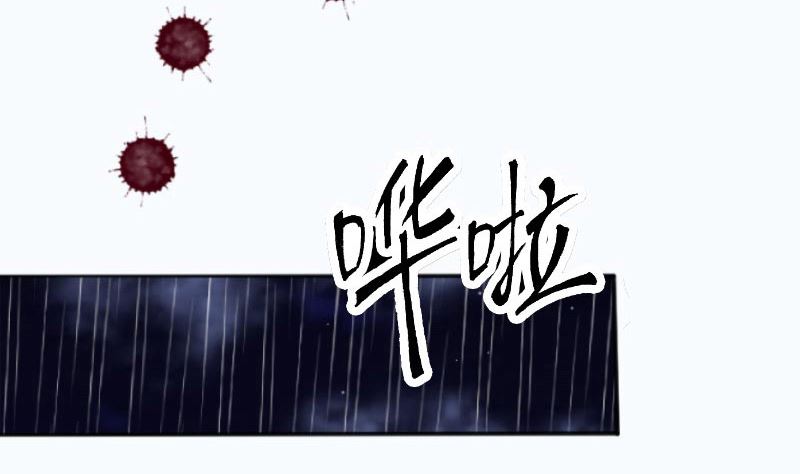 1 以身相许，别无选择(1/2)-第1话