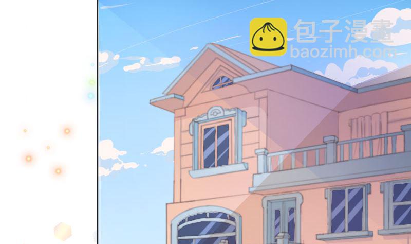 1 以身相许，别无选择(1/2)-第1话