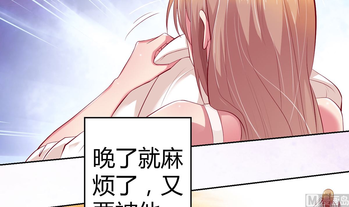 13 打碎了心-第13话