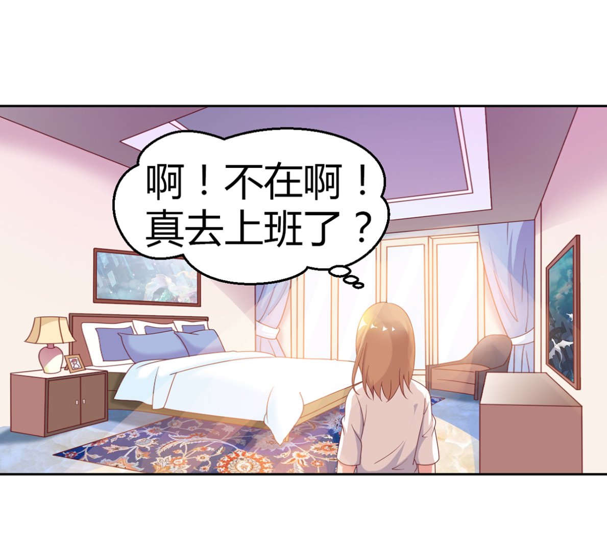 13 打碎了心-第13话