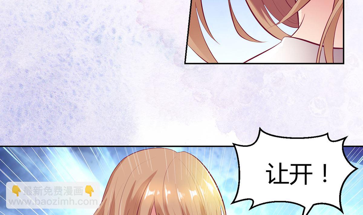 13 打碎了心-第13话