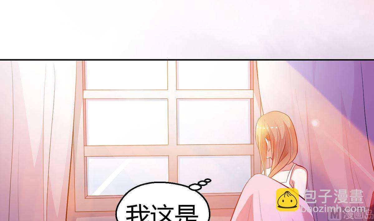 13 打碎了心-第13话