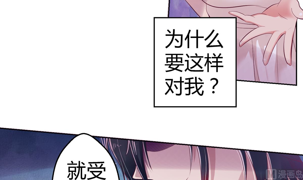 15 恨她怒她的理由-第15话