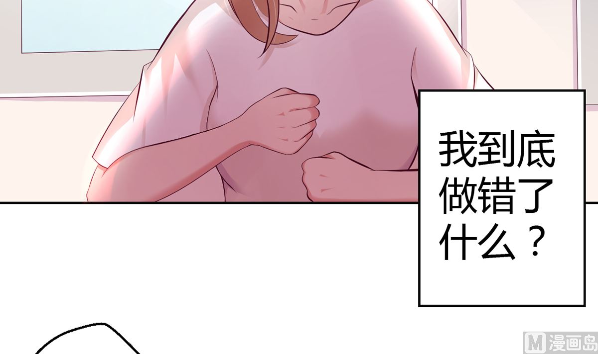 15 恨她怒她的理由-第15话