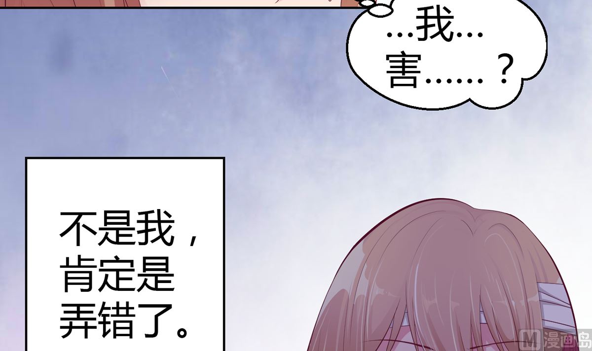 15 恨她怒她的理由-第15话