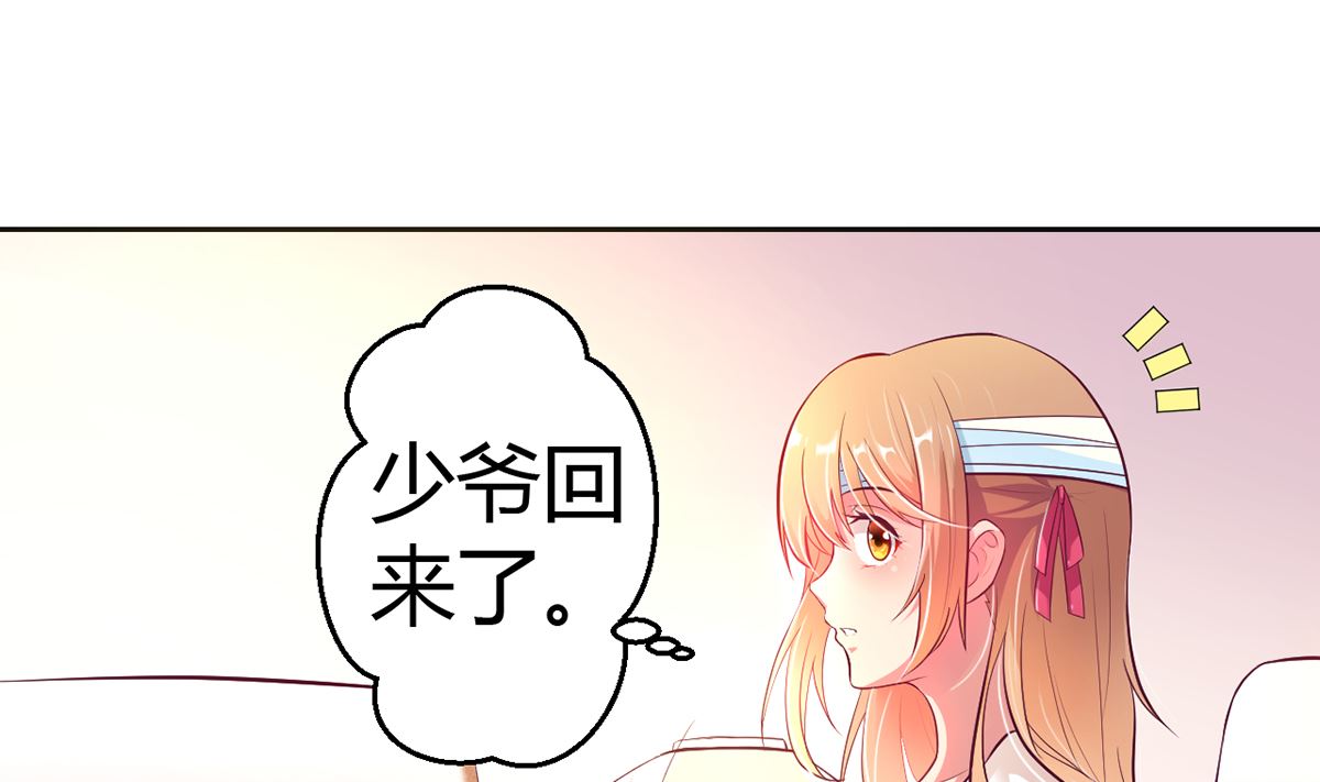 15 恨她怒她的理由-第15话