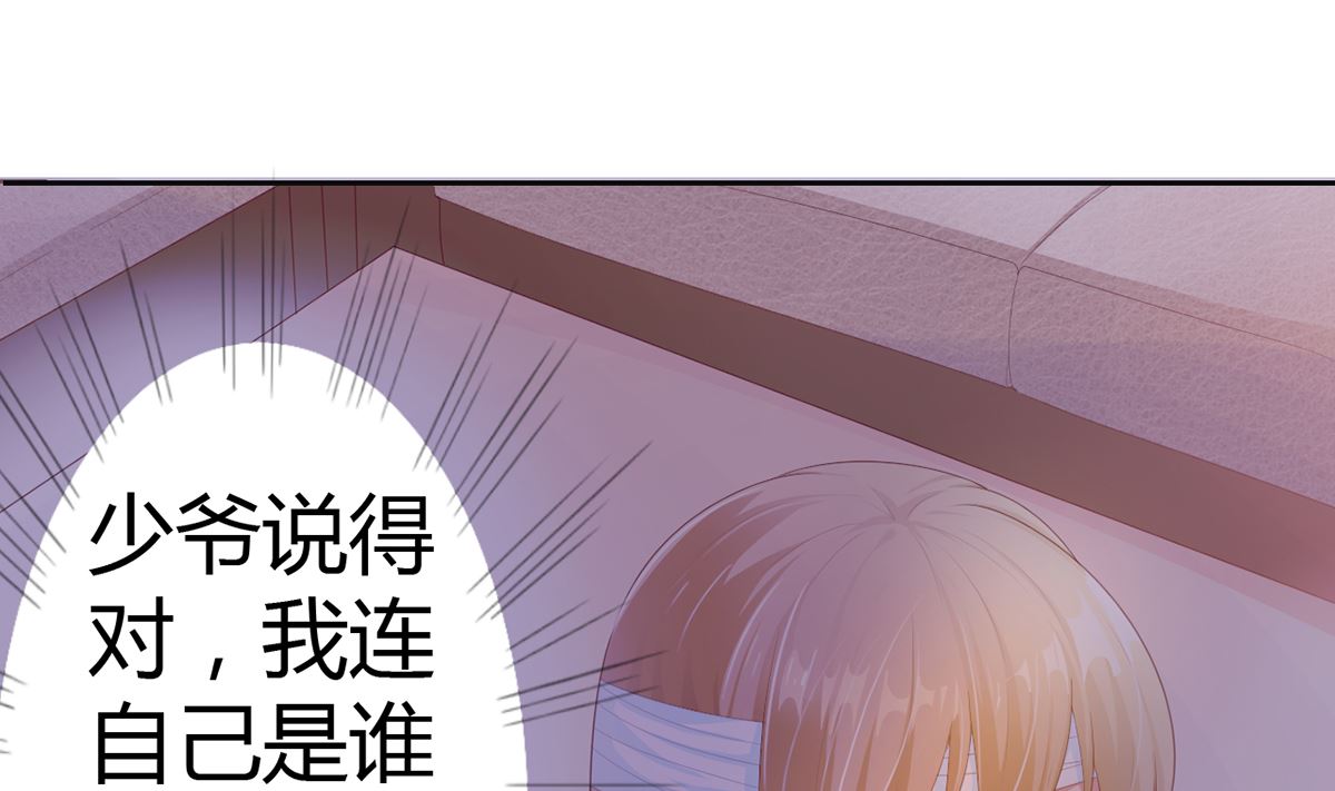 15 恨她怒她的理由-第15话