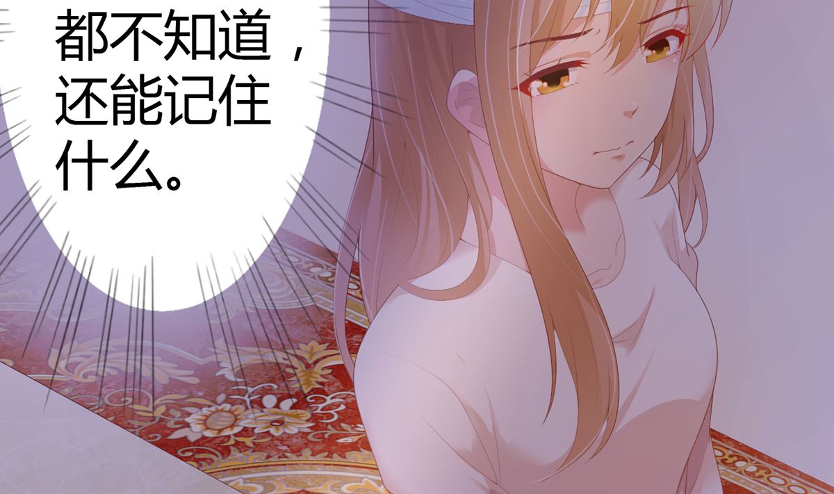 15 恨她怒她的理由-第15话