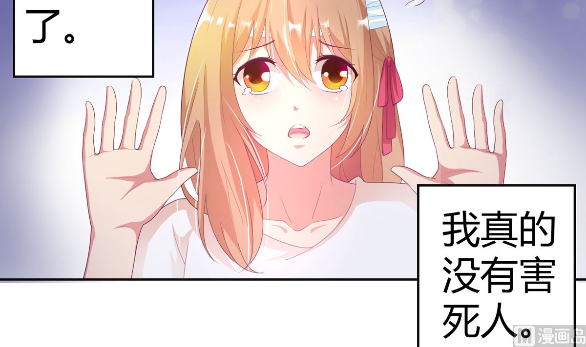 15 恨她怒她的理由-第15话