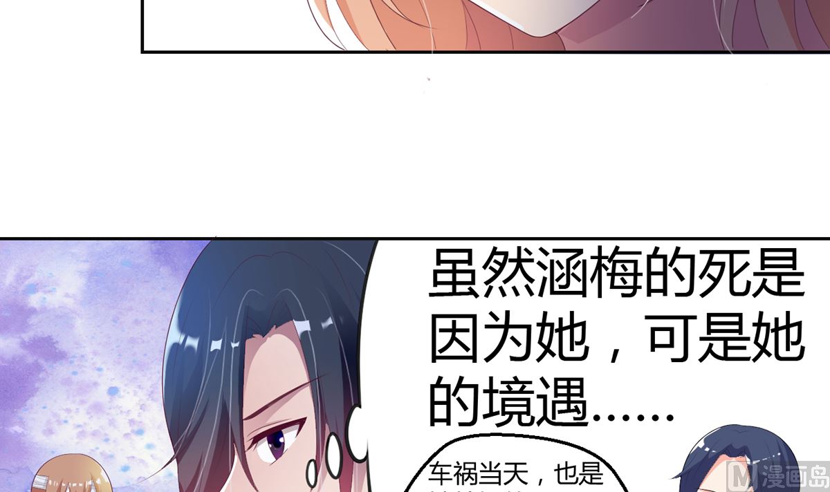 15 恨她怒她的理由-第15话