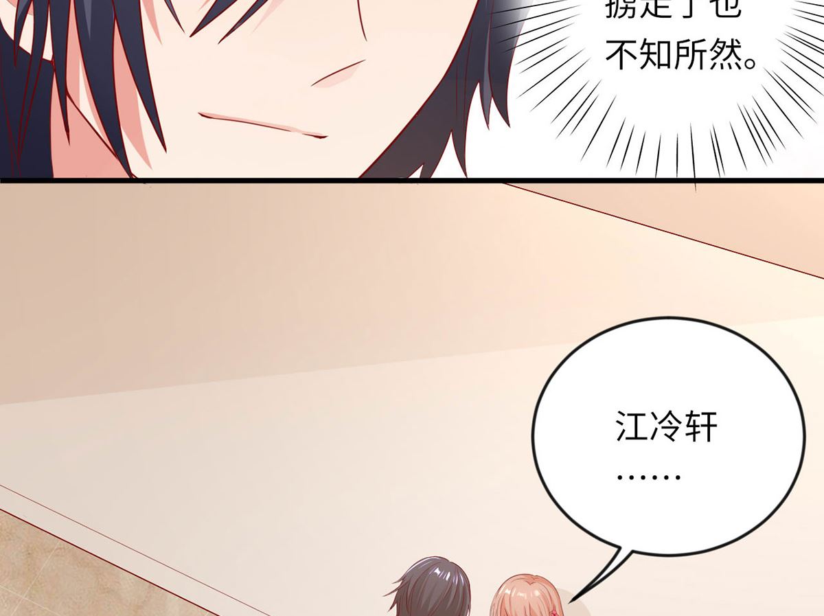 19 恨意松动，萌生爱意？(1/2)-第19话