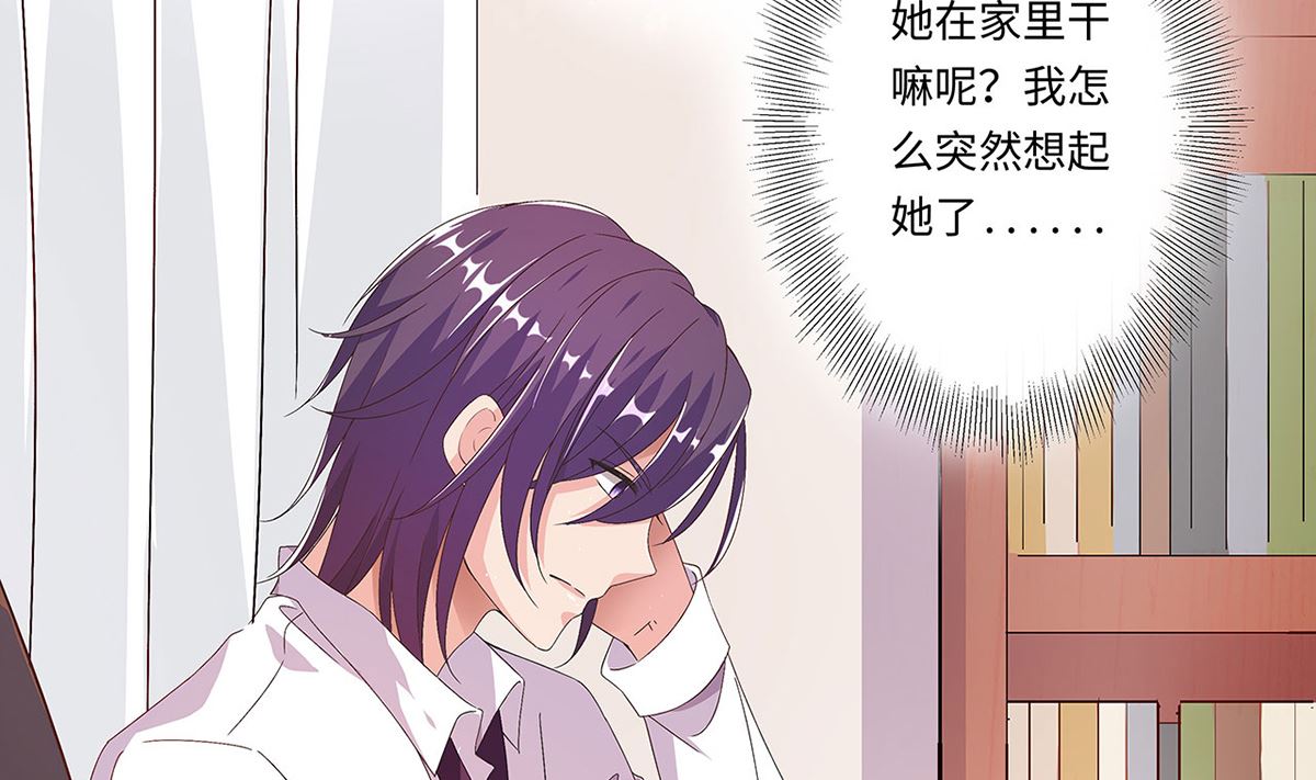 19 恨意松动，萌生爱意？(1/2)-第19话