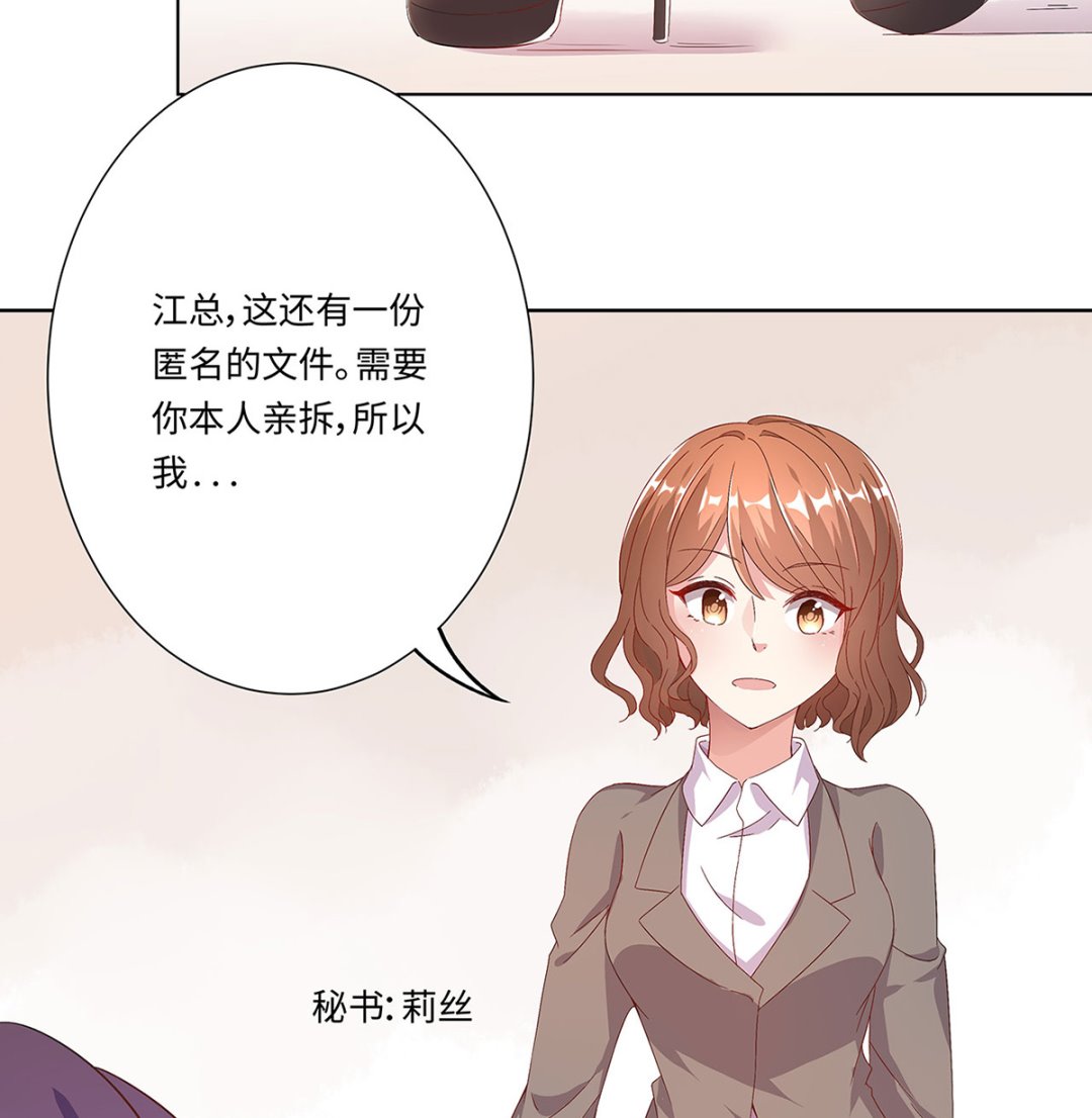 19 恨意松动，萌生爱意？(1/2)-第19话
