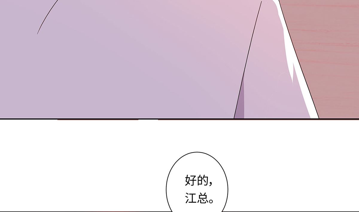 19 恨意松动，萌生爱意？(1/2)-第19话