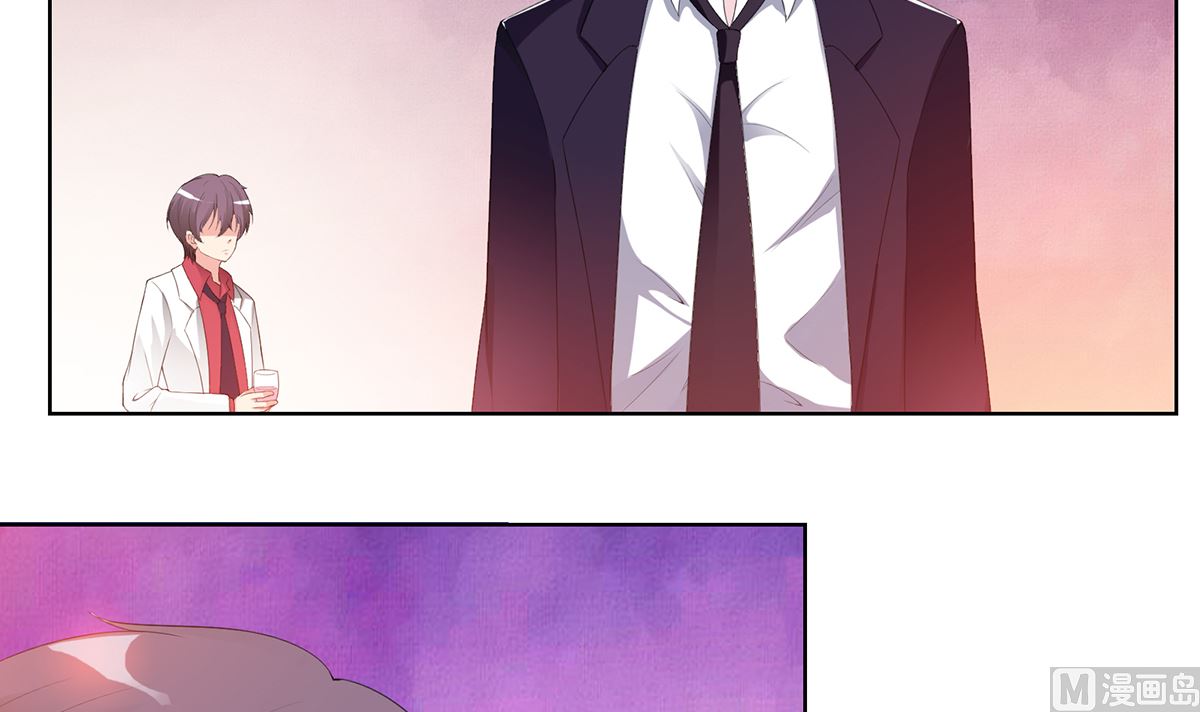 3 悄然接近的欲望陷阱(1/2)-第3话
