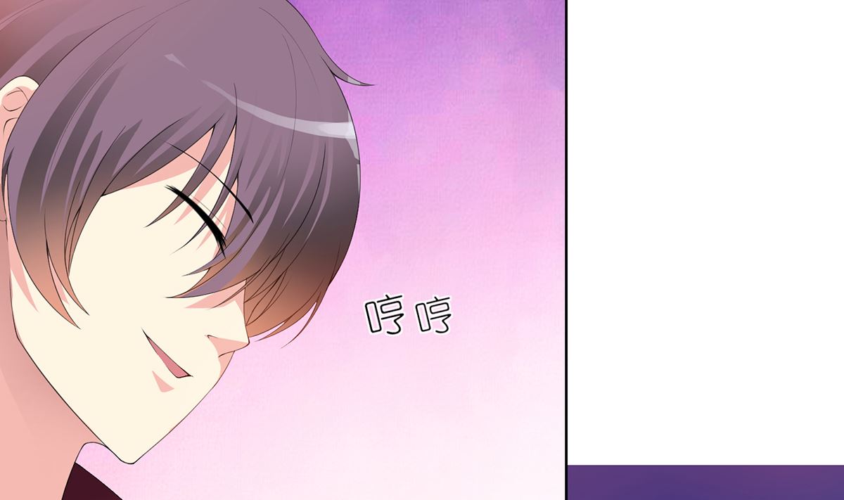 3 悄然接近的欲望陷阱(1/2)-第3话