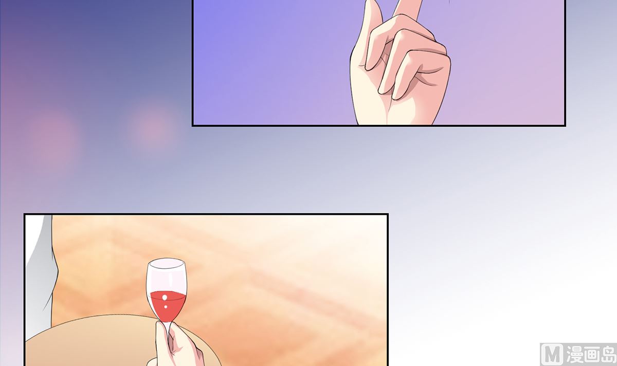 3 悄然接近的欲望陷阱(1/2)-第3话