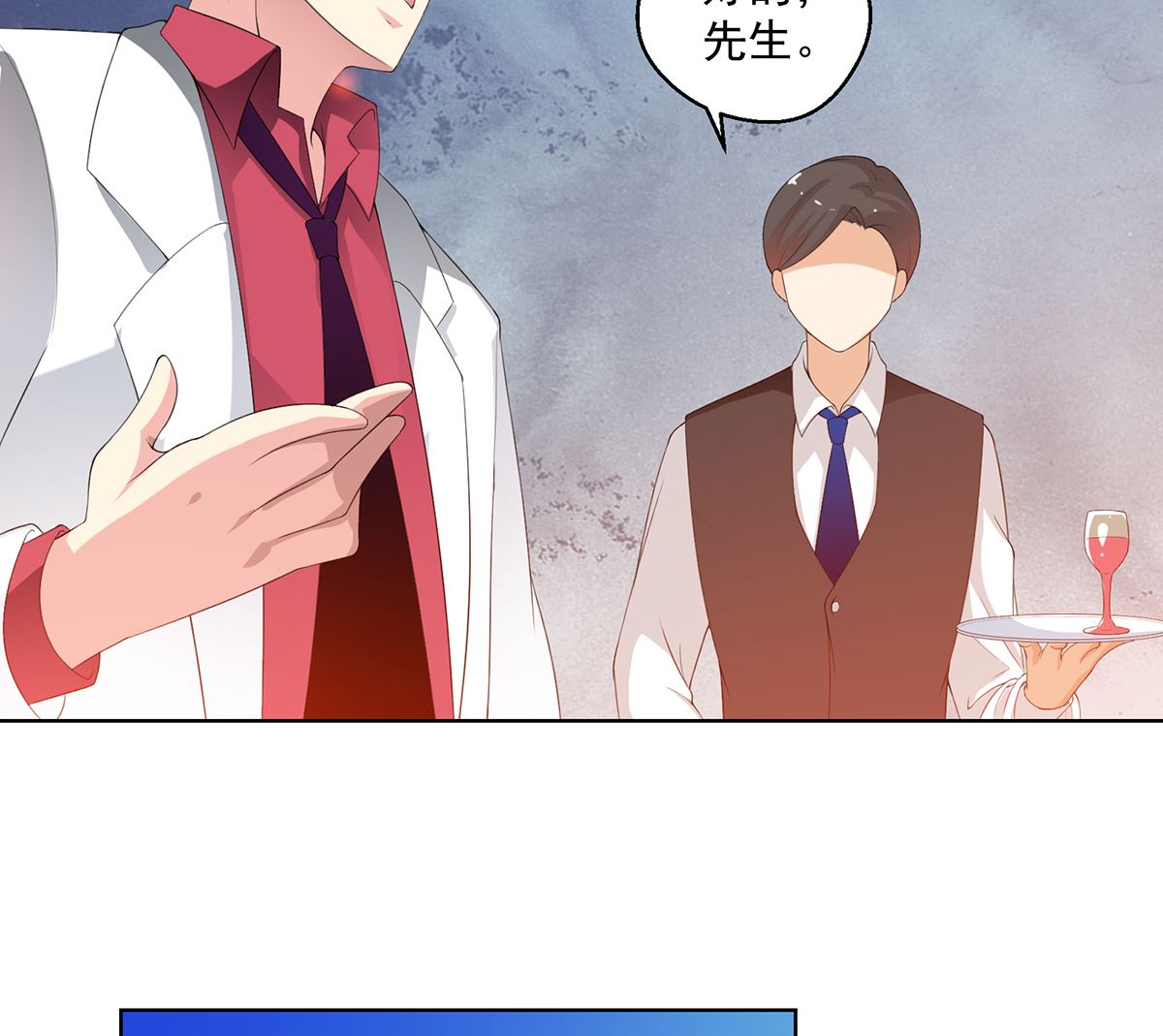 3 悄然接近的欲望陷阱(1/2)-第3话