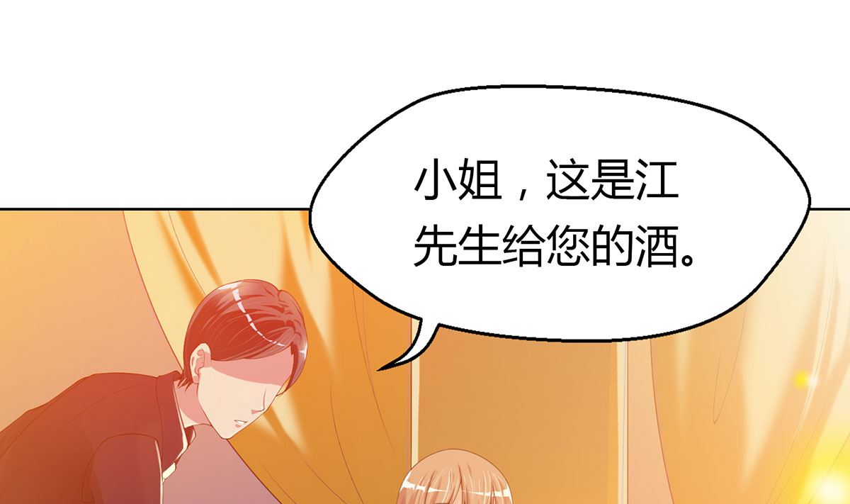 3 悄然接近的欲望陷阱(1/2)-第3话