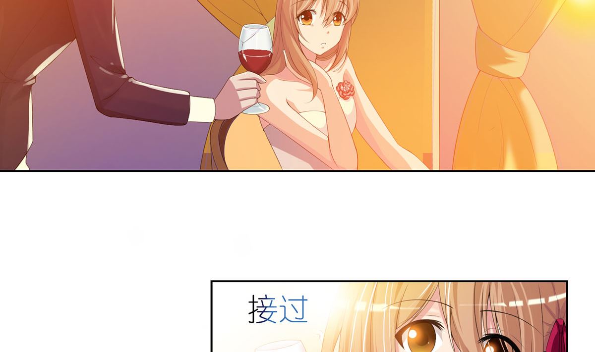 3 悄然接近的欲望陷阱(1/2)-第3话