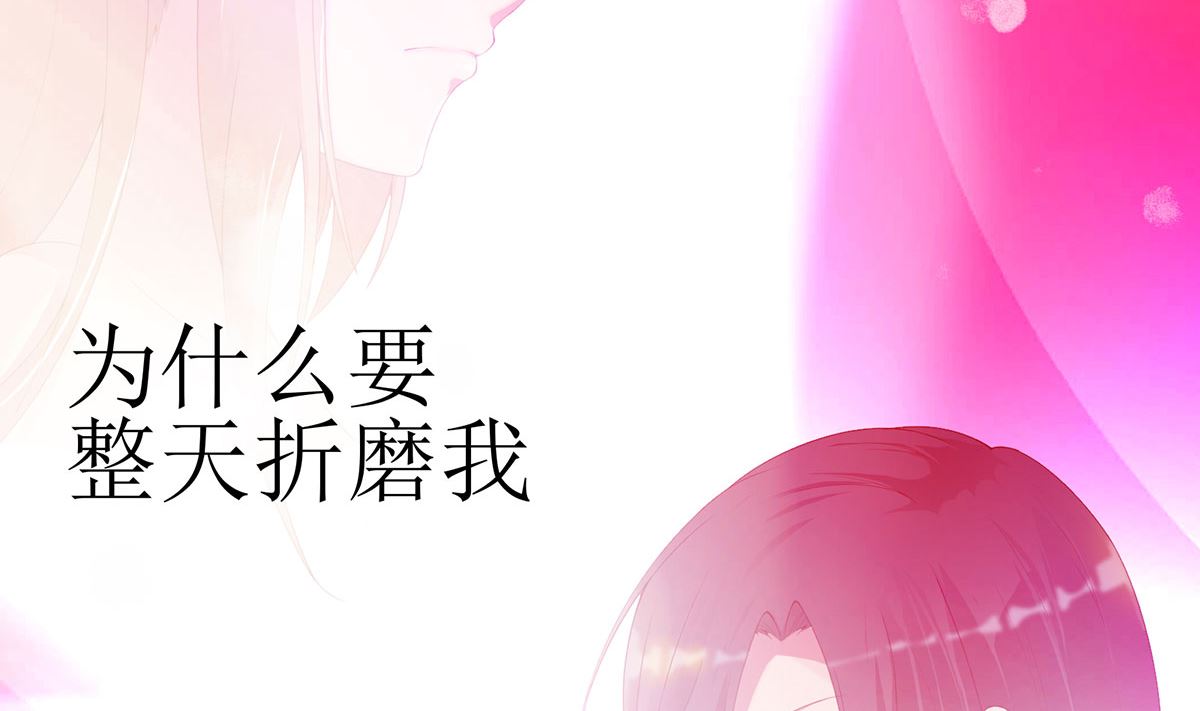3 悄然接近的欲望陷阱(1/2)-第3话