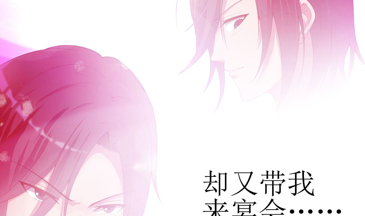 3 悄然接近的欲望陷阱(1/2)-第3话