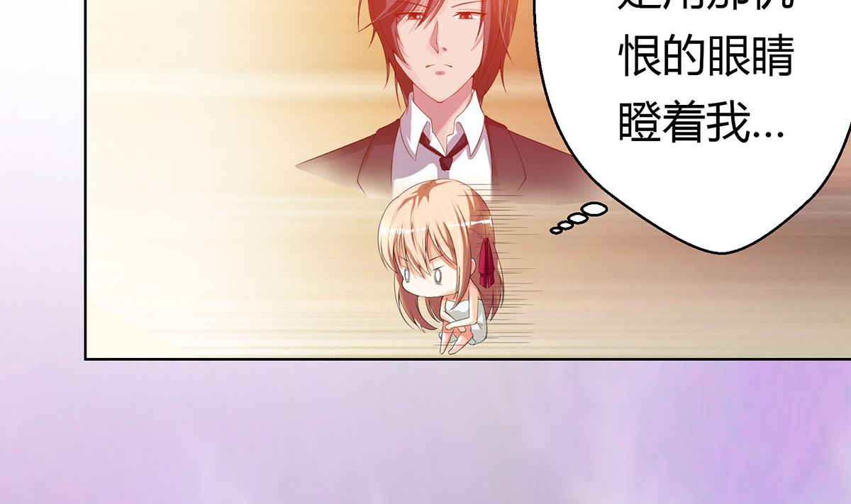 3 悄然接近的欲望陷阱(1/2)-第3话