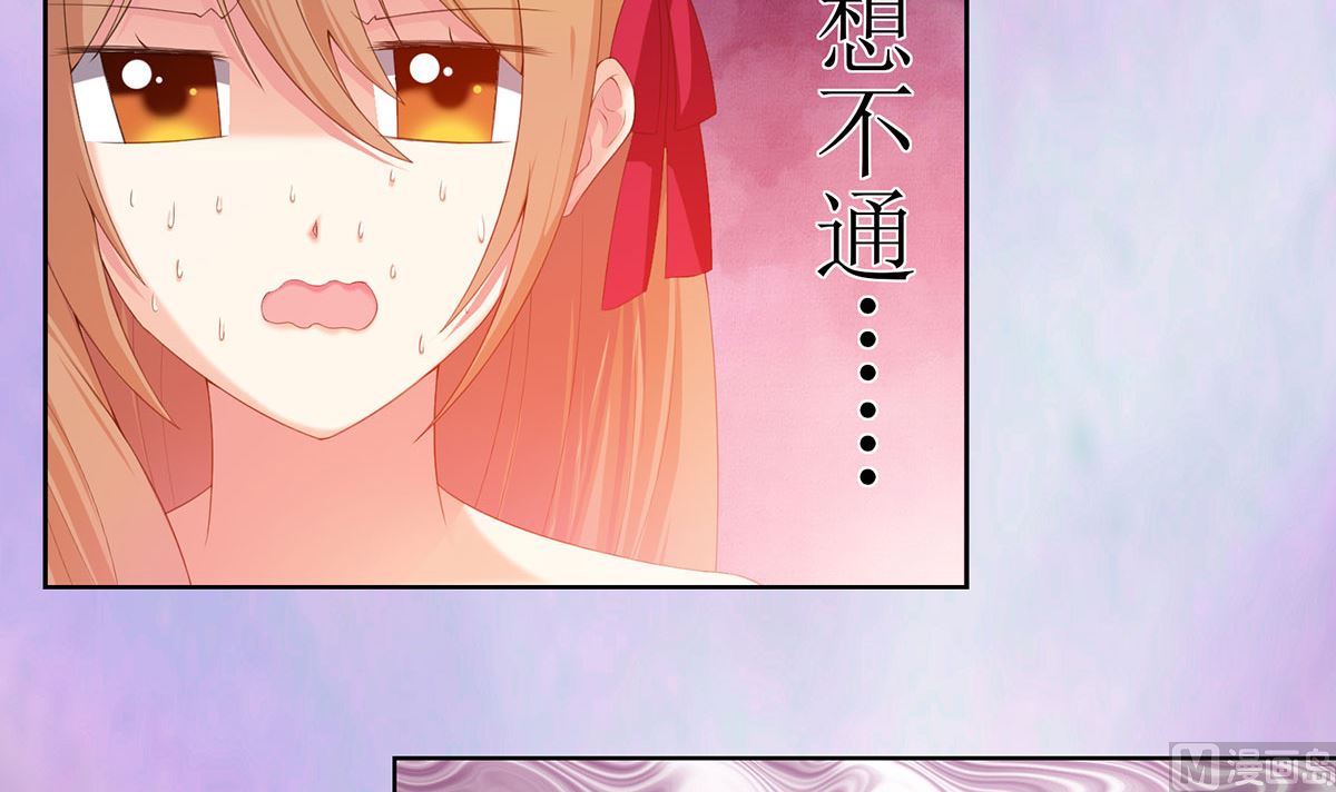 3 悄然接近的欲望陷阱(1/2)-第3话
