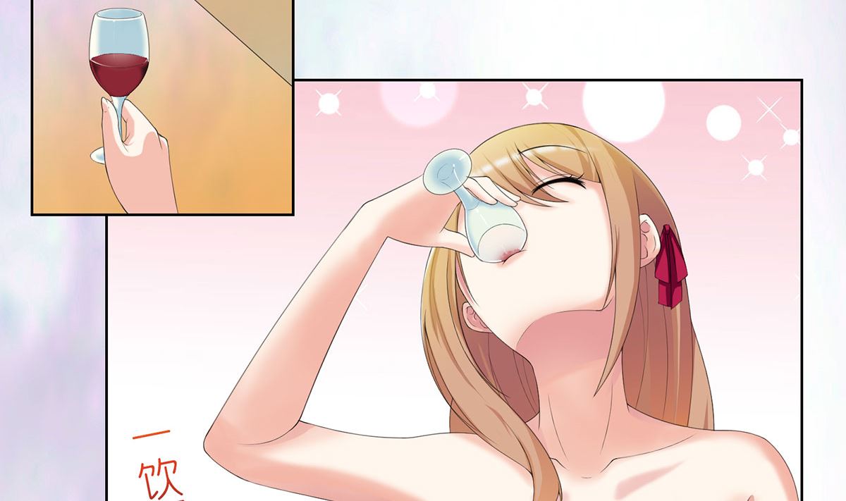 3 悄然接近的欲望陷阱(1/2)-第3话