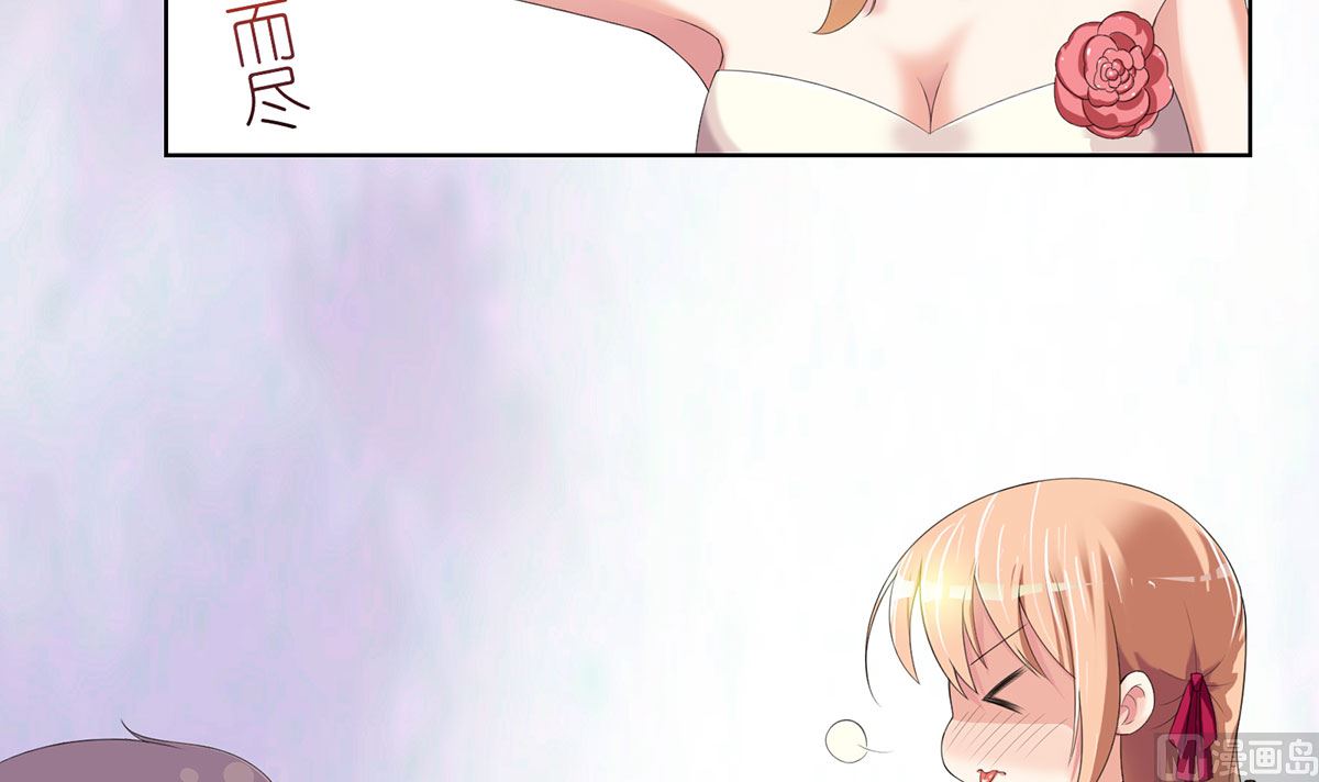 3 悄然接近的欲望陷阱(1/2)-第3话