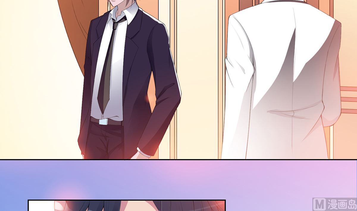 3 悄然接近的欲望陷阱(1/2)-第3话