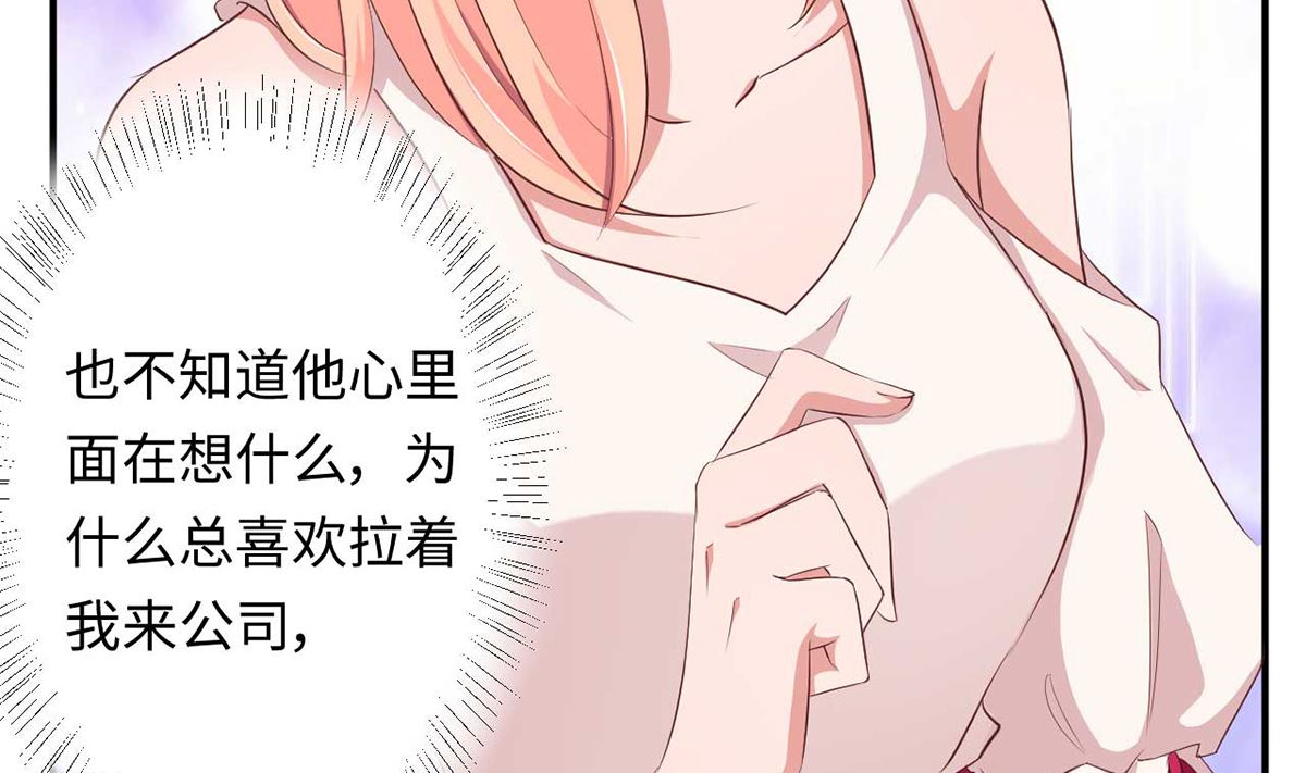 21 上班心神不宁(1/2)-第21话