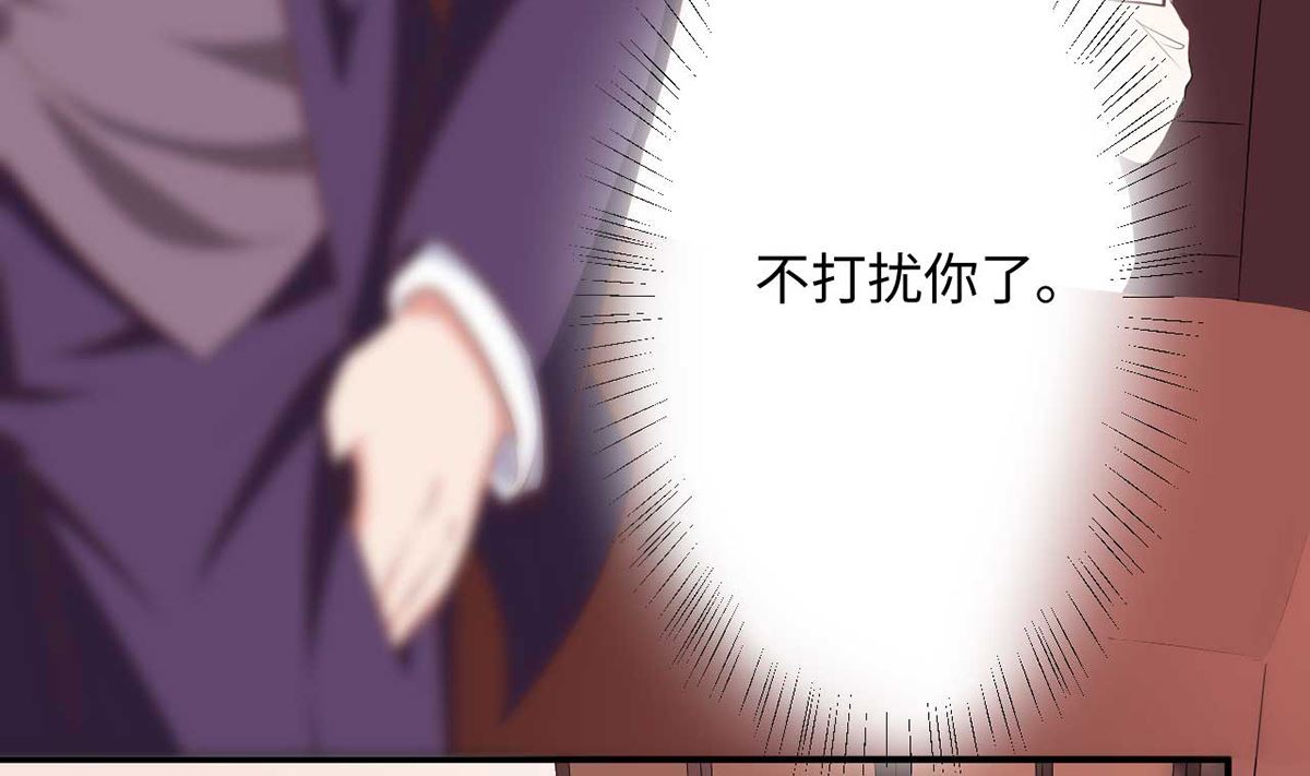 21 上班心神不宁(1/2)-第21话