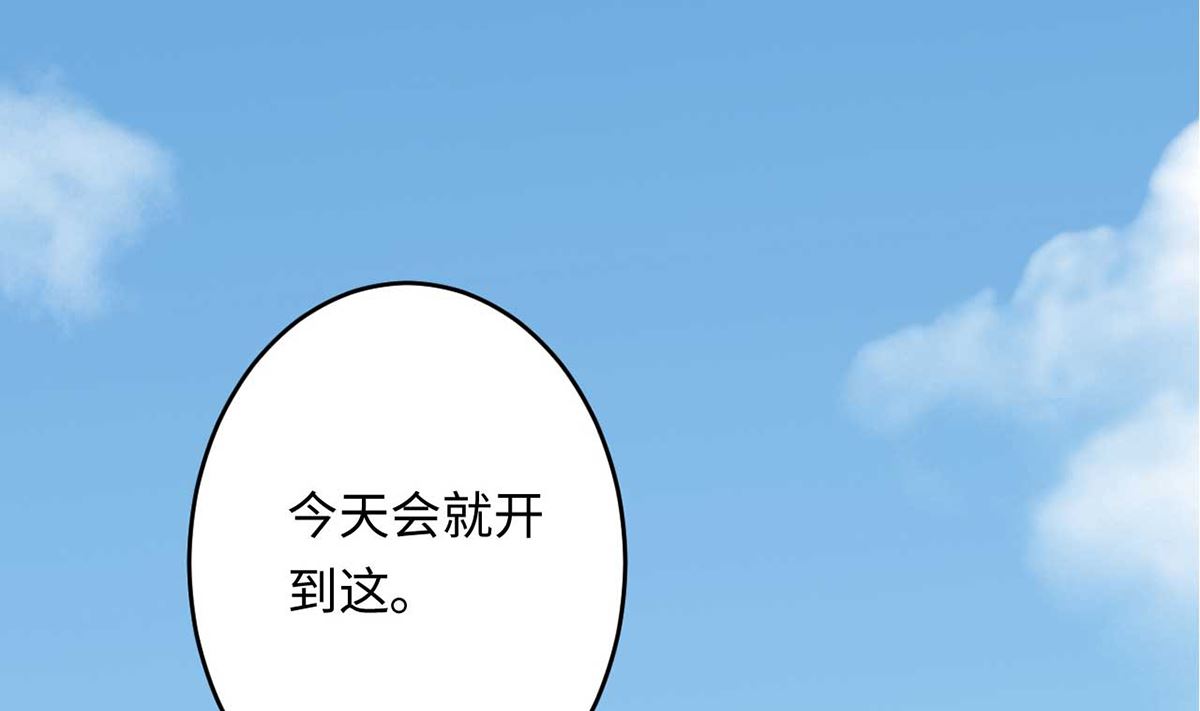 21 上班心神不宁(1/2)-第21话