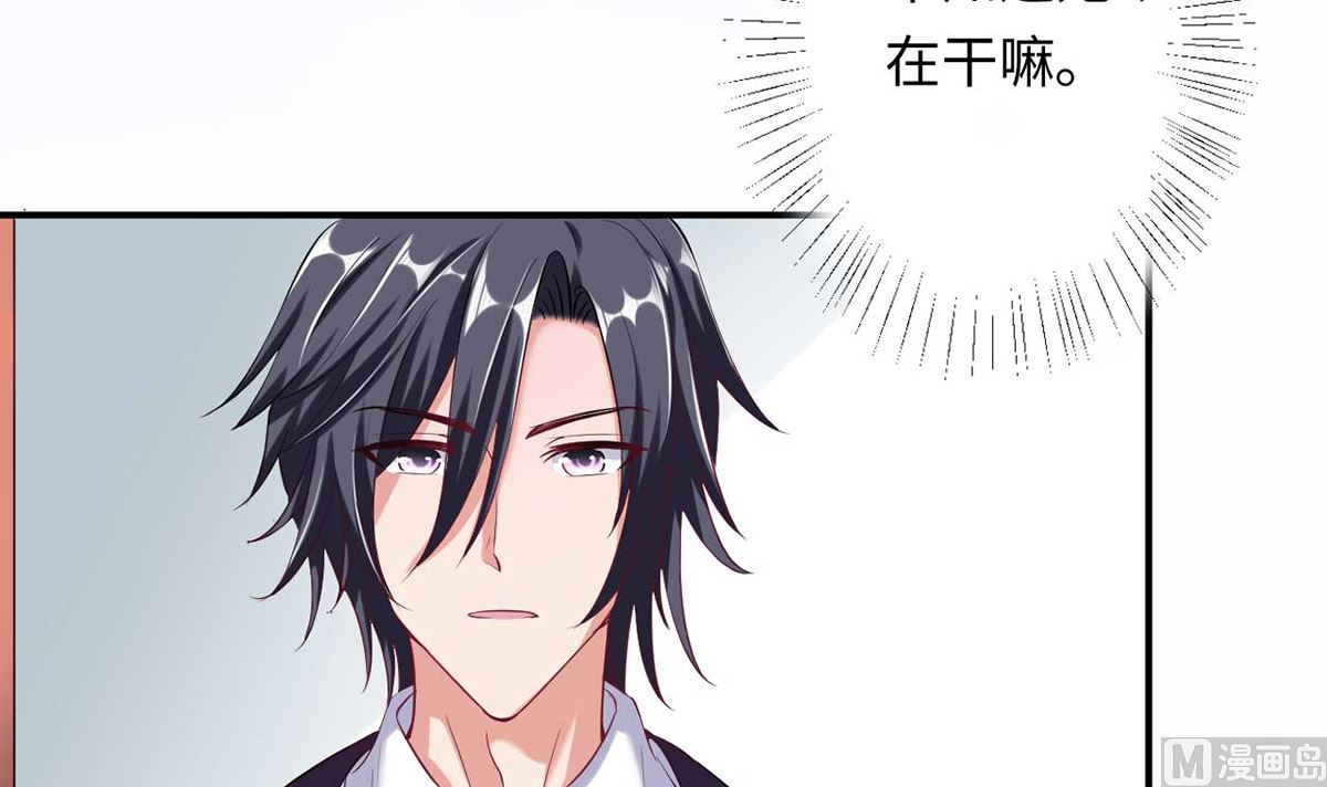 21 上班心神不宁(1/2)-第21话