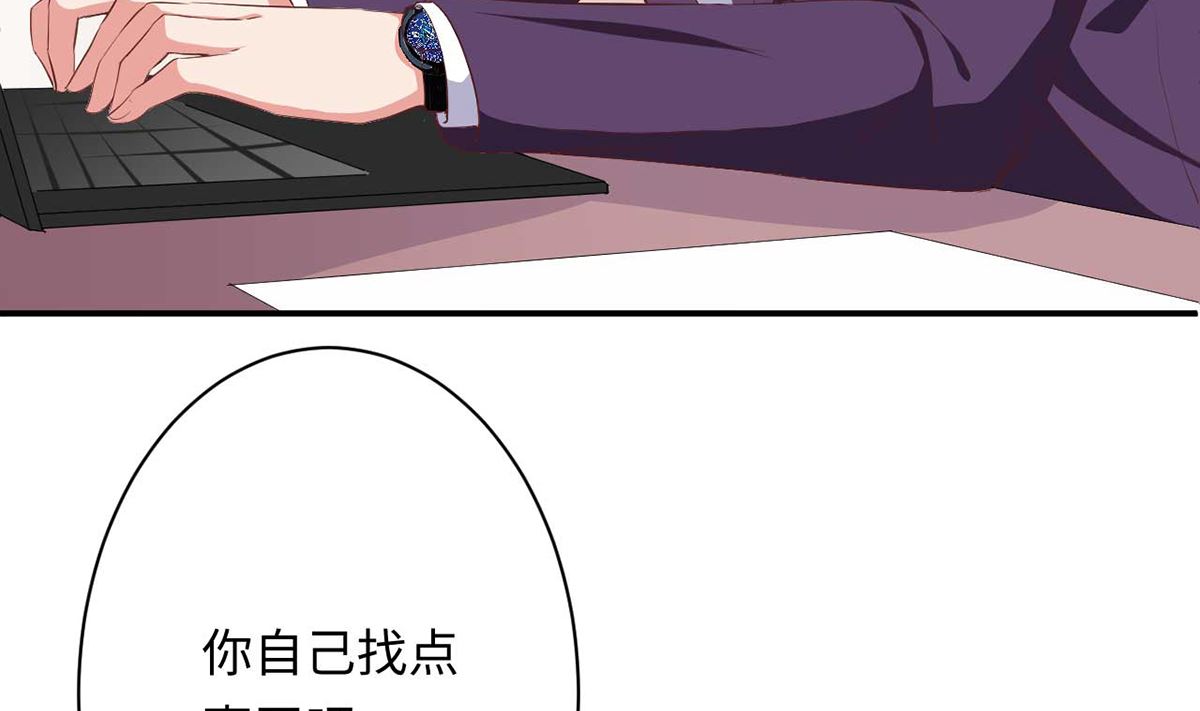 21 上班心神不宁(1/2)-第21话
