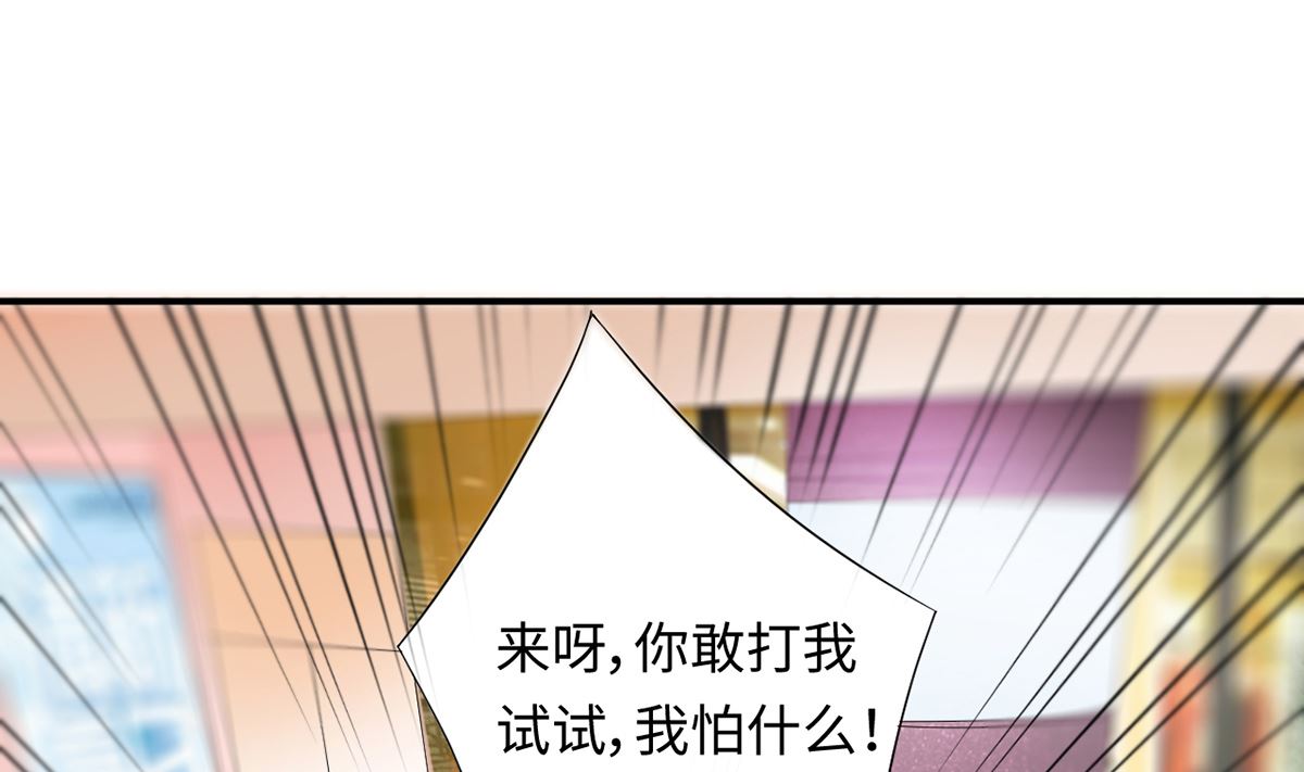 23 与恶女大碰撞(1/2)-第23话