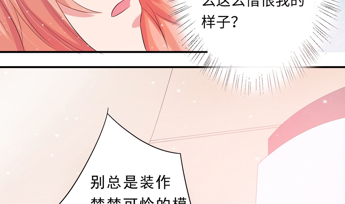 23 与恶女大碰撞(1/2)-第23话