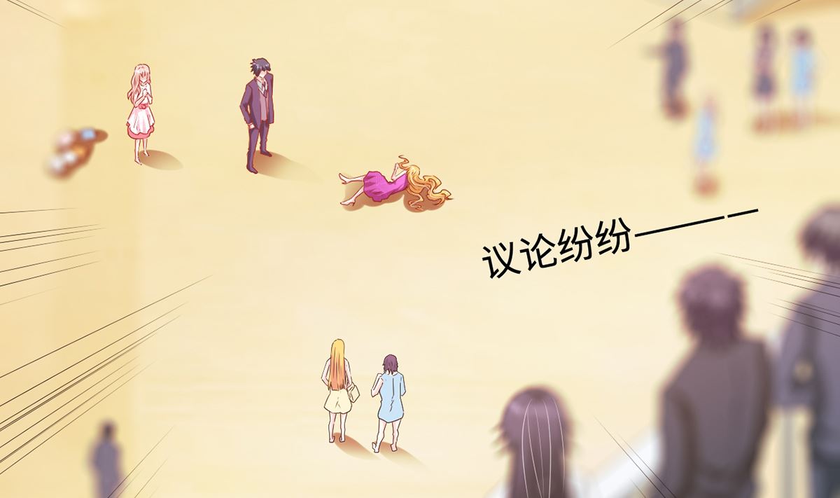 25  惩治恶女，丑态扑街(1/2)-第25话