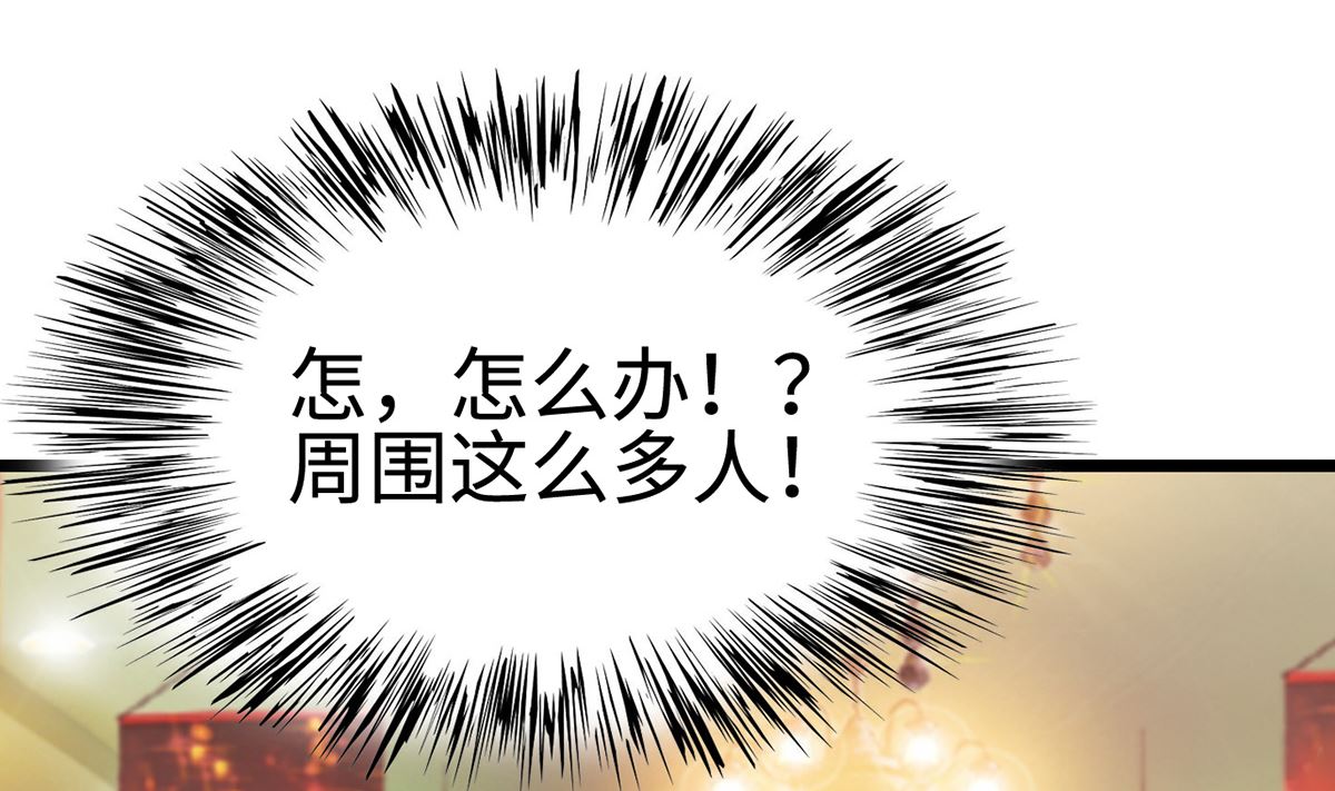 25  惩治恶女，丑态扑街(1/2)-第25话