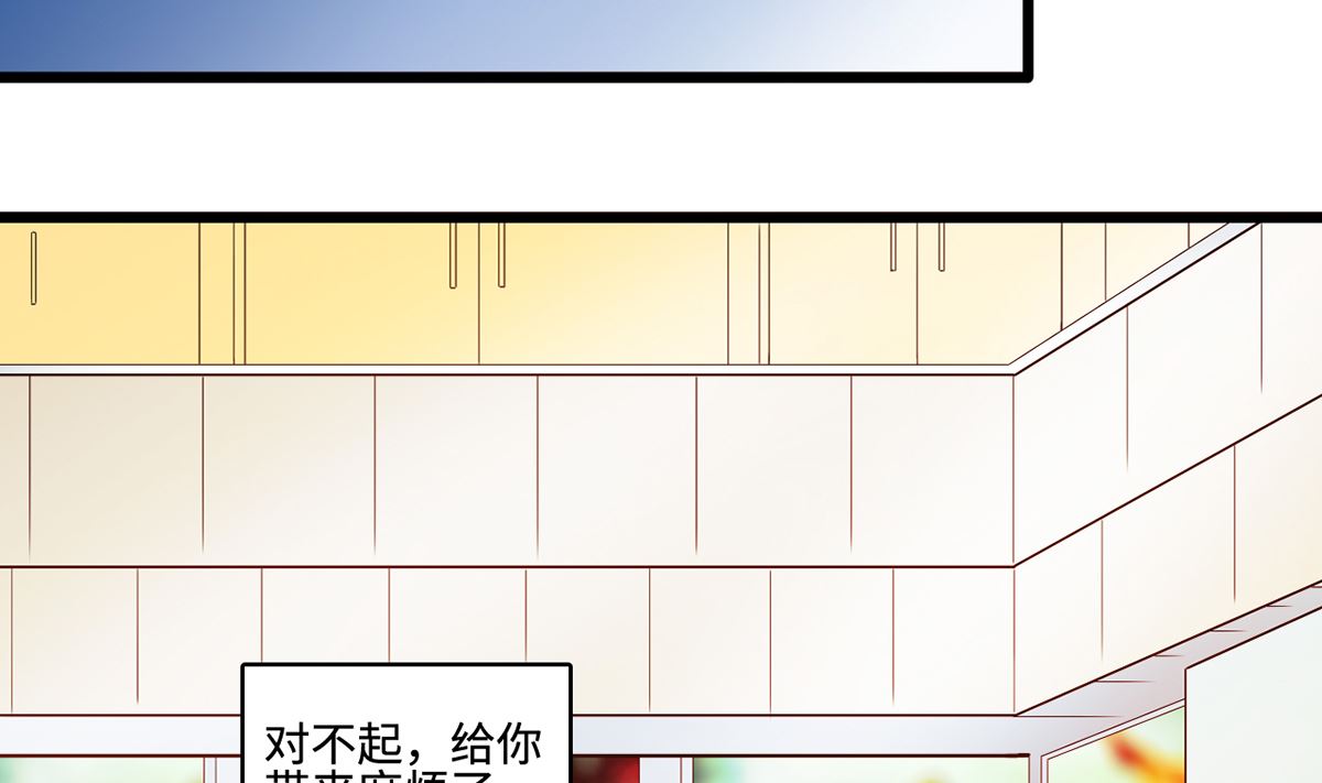 25  惩治恶女，丑态扑街(1/2)-第25话