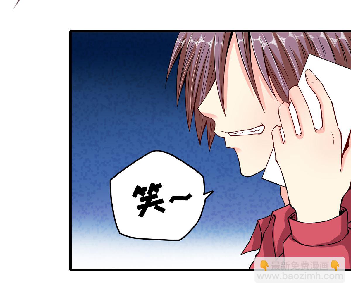 27 中计！危机感爆棚(1/3)-第27话