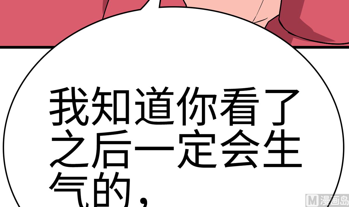 27 中计！危机感爆棚(1/3)-第27话